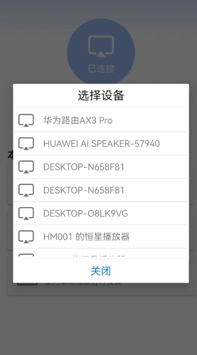 ����WiFi��Ͷ��app�ֻ���v1.5 ���°�