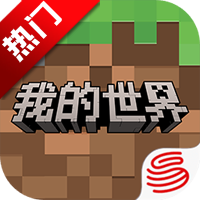 我的世界移动版官服v3.6.5.281774 最新版