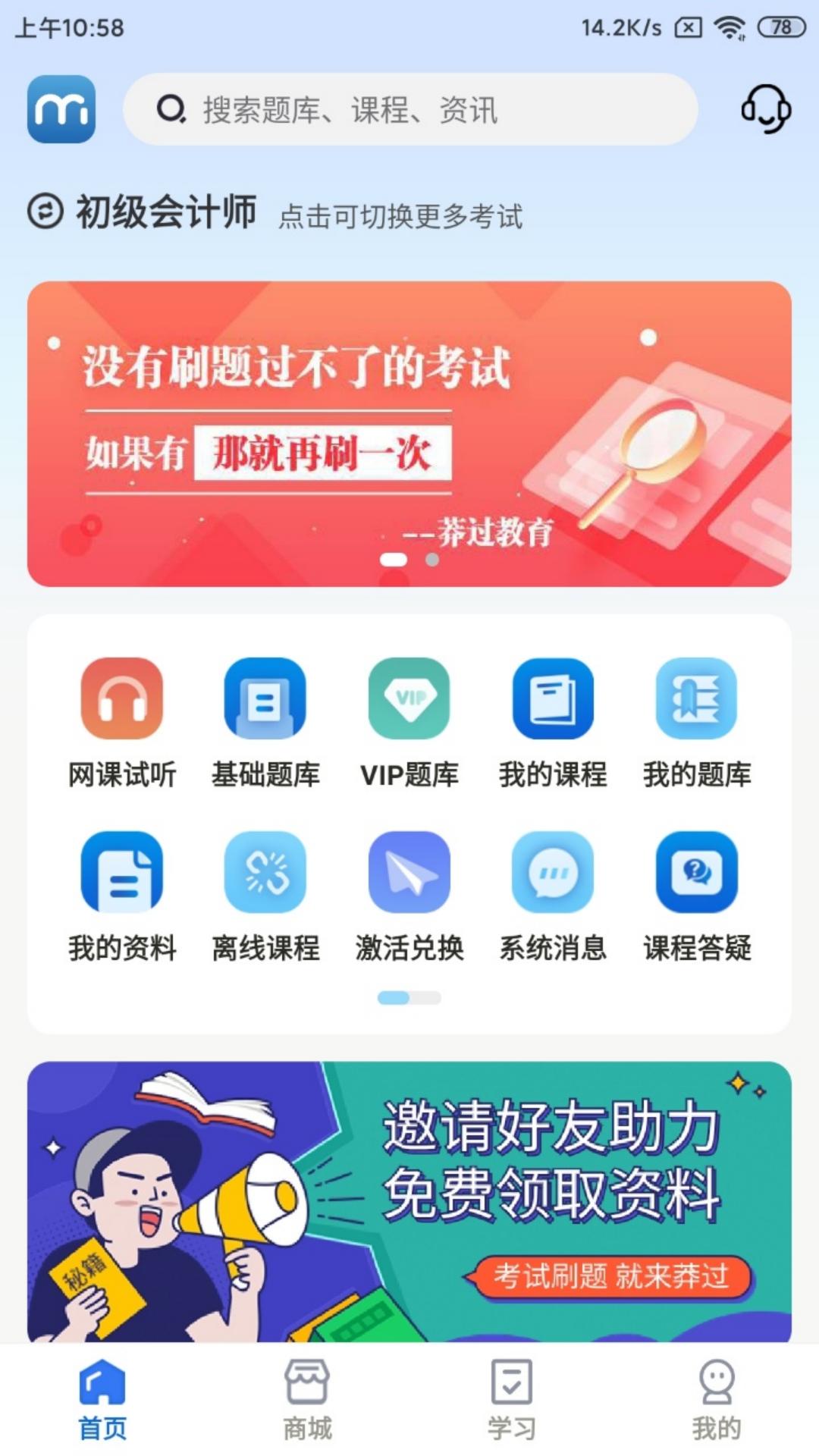 ç������app���°�v1.3.7 ��׿��