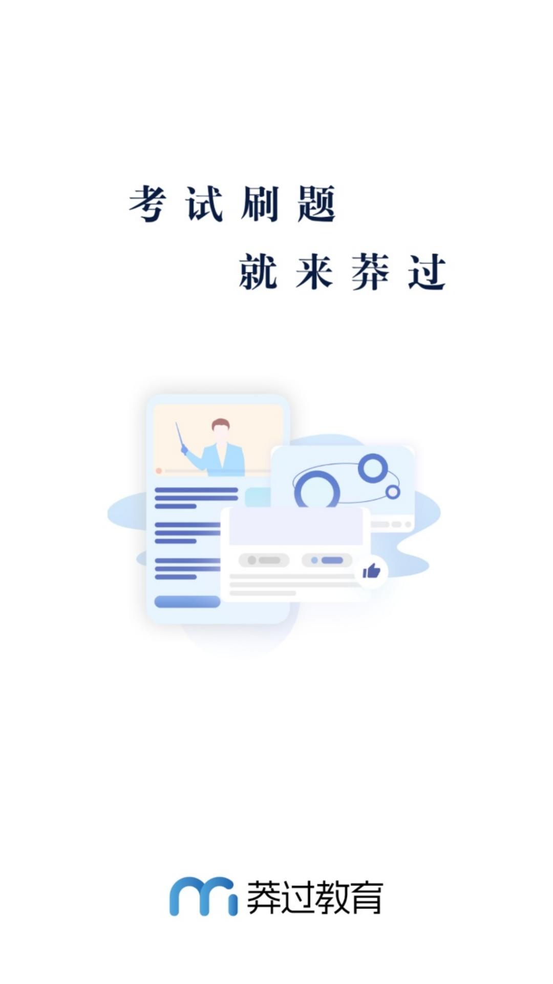 ç������app���°�v1.3.7 ��׿��