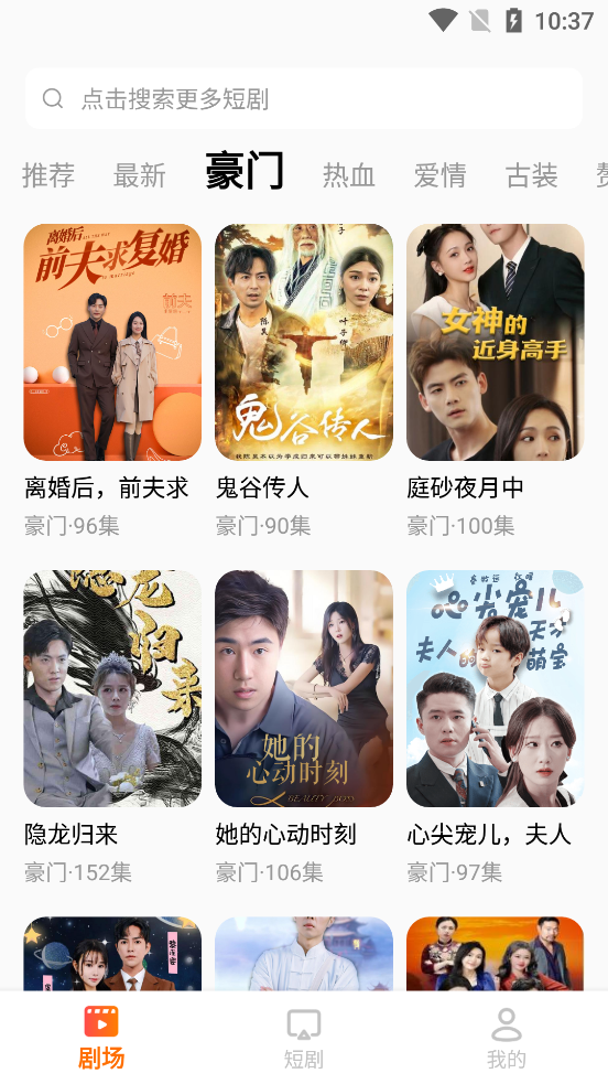 ������Ѷ̾�app�ٷ���v2.6.7 ���°�