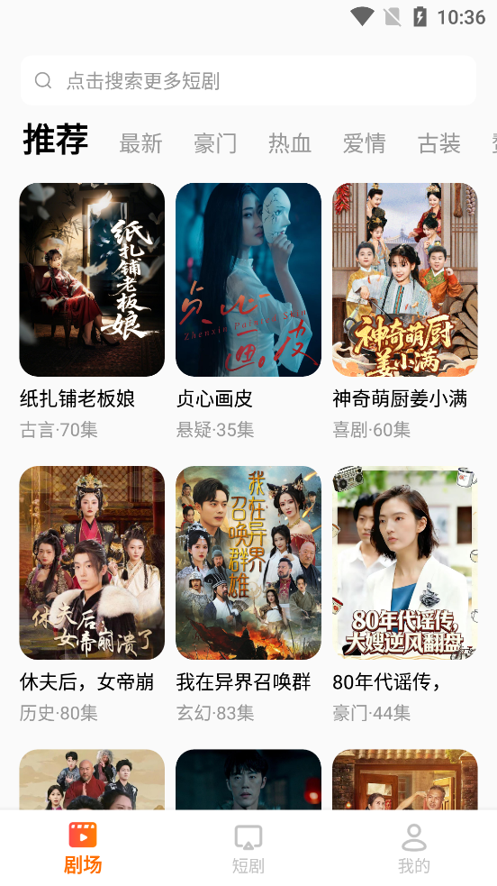 ������Ѷ̾�app�ٷ���v2.6.7 ���°�