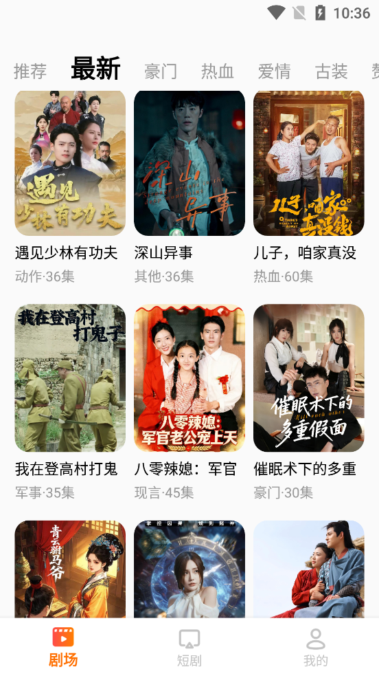 ������Ѷ̾�app�ٷ���v2.6.7 ���°�