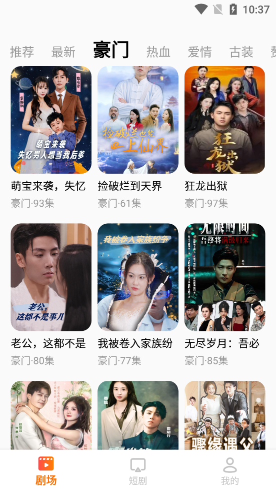 ������Ѷ̾�app�ٷ���v2.6.7 ���°�