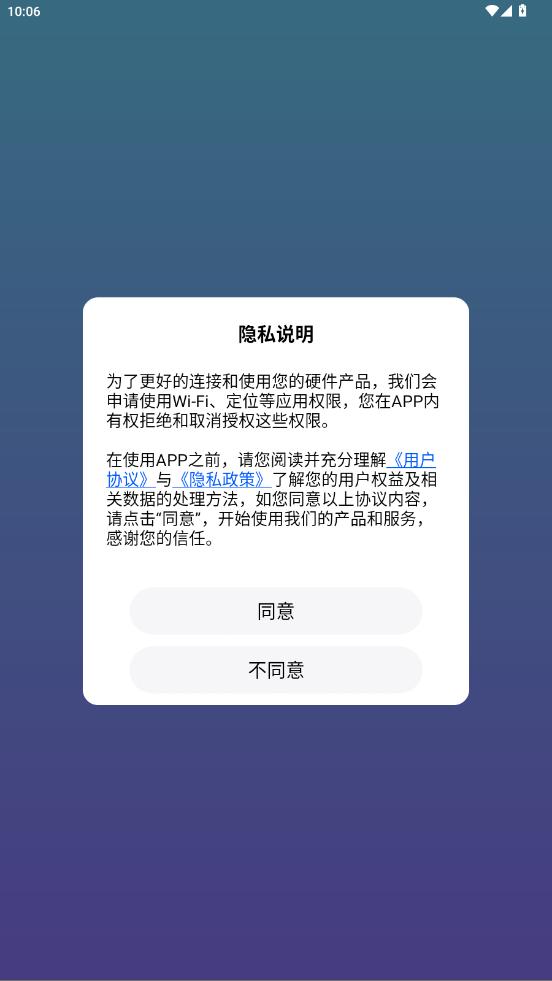 ��˼DVR������v1.0.9.250903 ��׿��