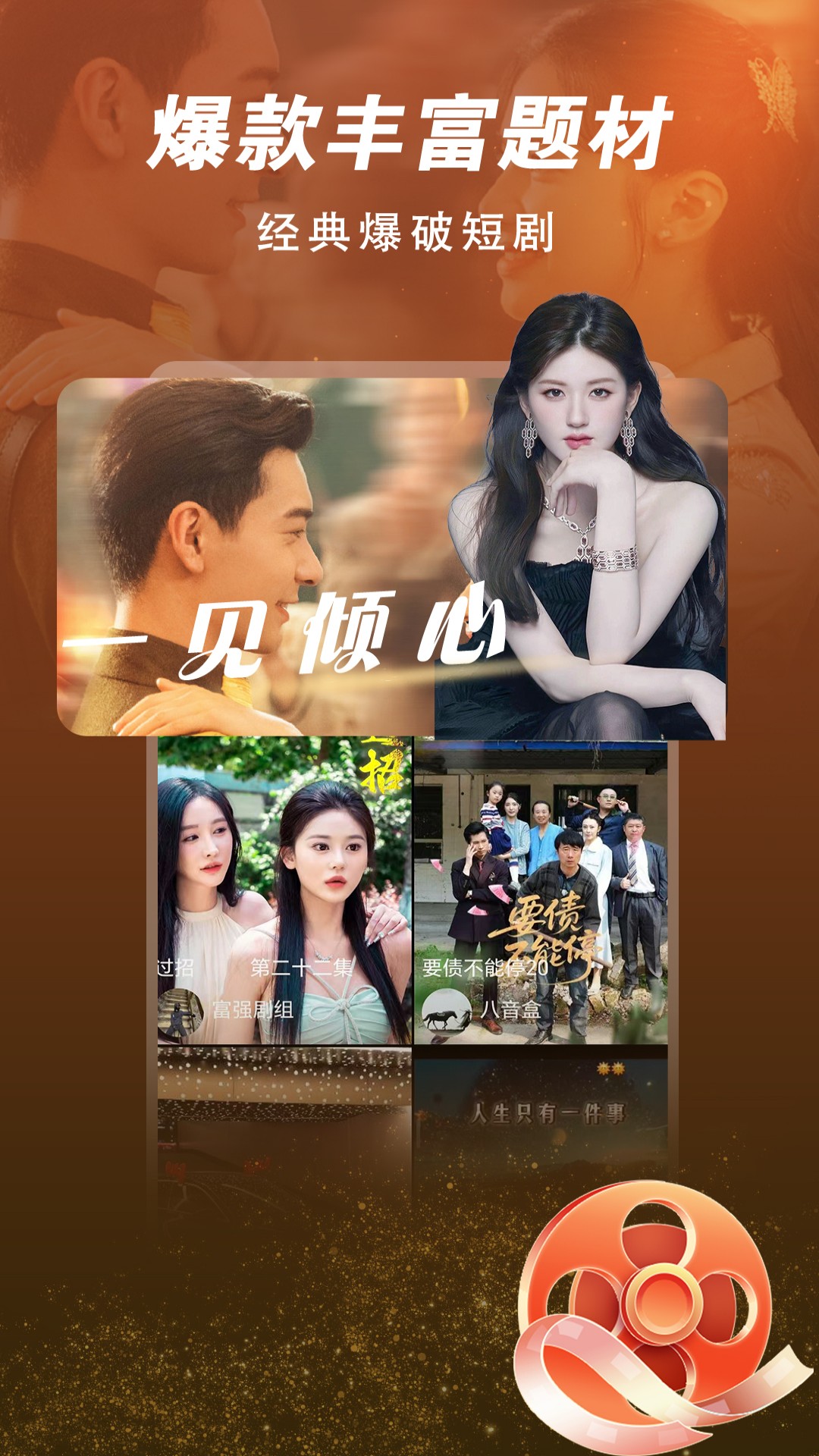 ���Ƕ���Ƶapp���°�v2.2.5 ��׿��