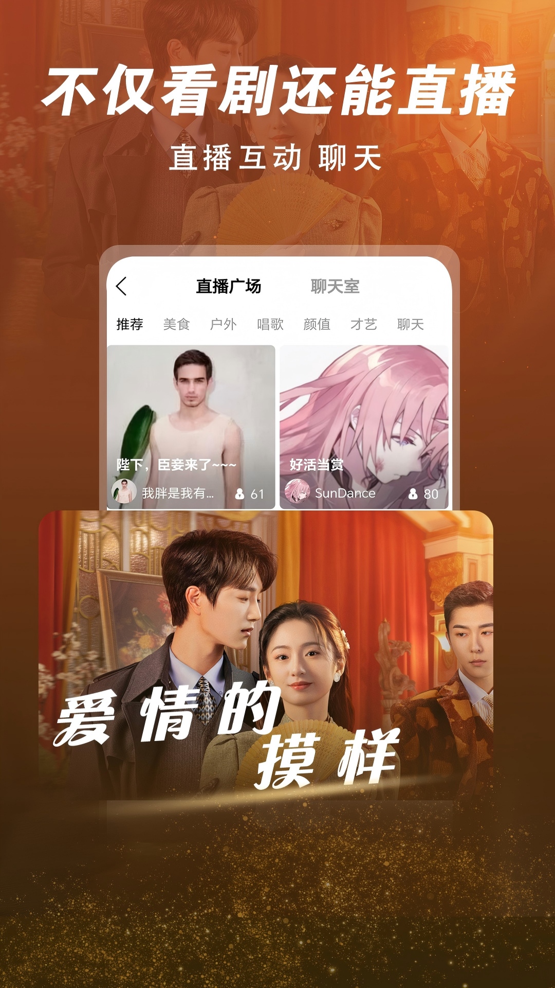 ���Ƕ���Ƶapp���°�v2.2.5 ��׿��