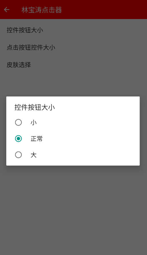 �ֱ��ε����app�ٷ���v2.0.12.28 ���°�