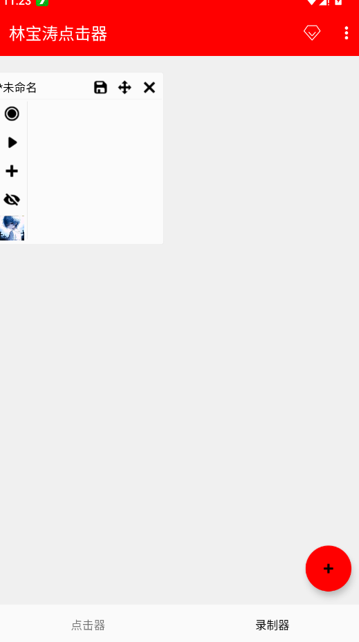 �ֱ��ε����app�ٷ���v2.0.12.28 ���°�