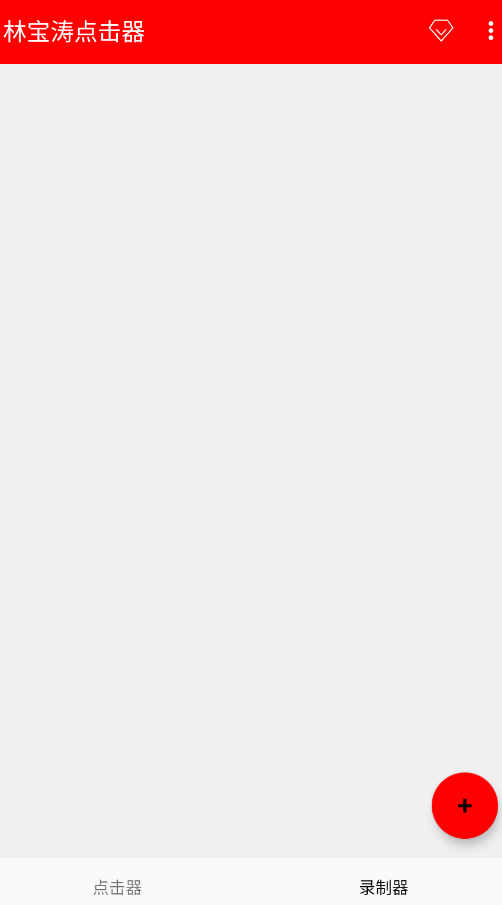 �ֱ��ε����app�ٷ���v2.0.12.28 ���°�