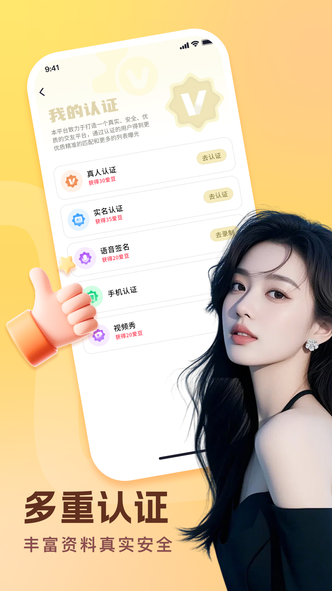 ��������app�ٷ���v2.0.0 ���°�