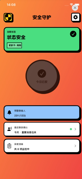 ����ôapp���°�v1.0 ��׿��