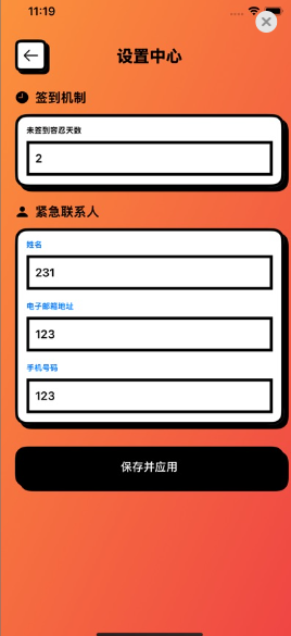 ����ôapp���°�v1.0 ��׿��