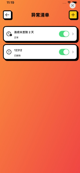 ����ôapp���°�v1.0 ��׿��