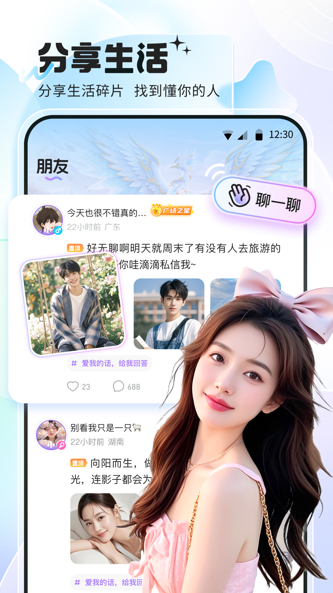 ��������app�ٷ���v13.11.1 ��׿��