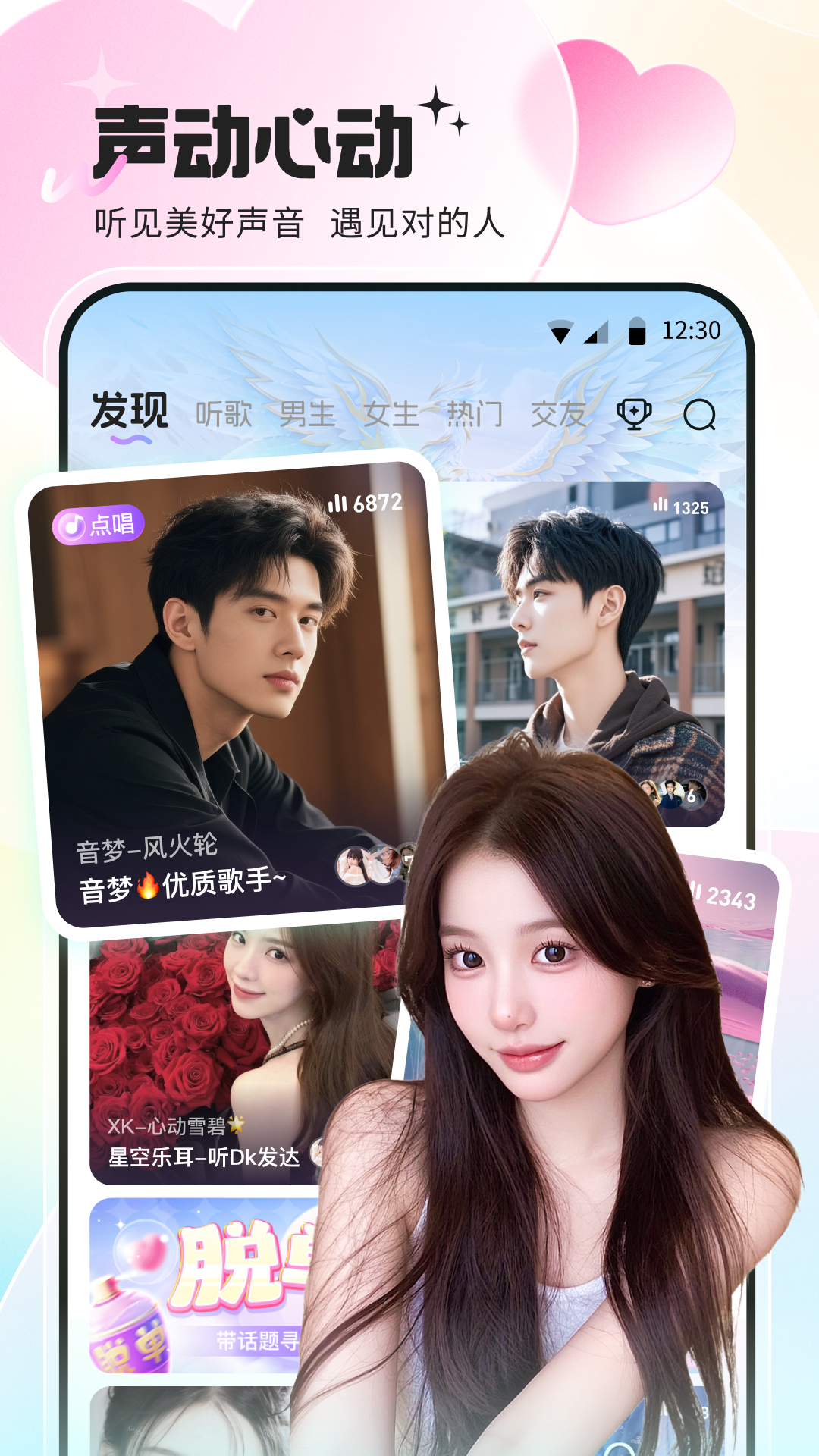 ��������app�ٷ���v13.11.1 ��׿��