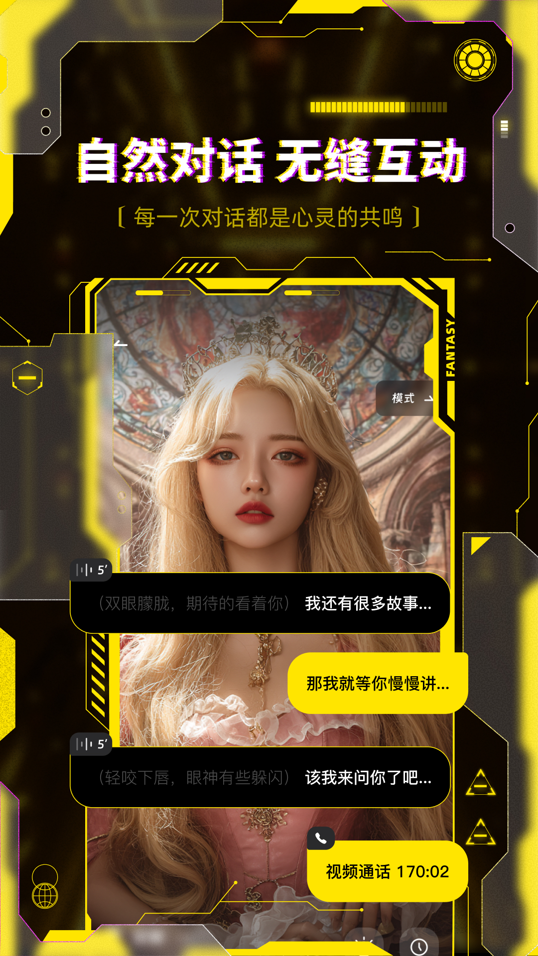 CyberWaveai�ٷ���Ѱ�v1.1.13 �ֻ���