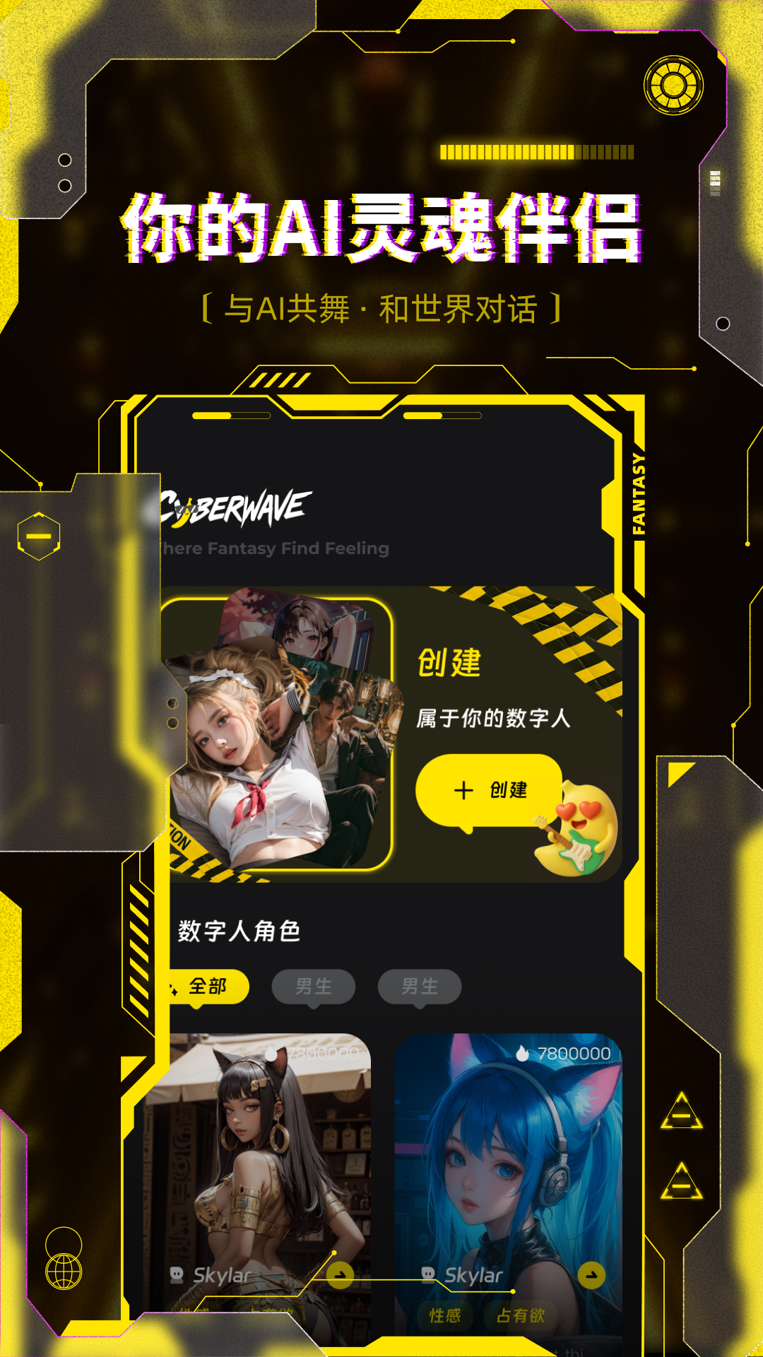 CyberWaveai�ٷ���Ѱ�v1.1.13 �ֻ���