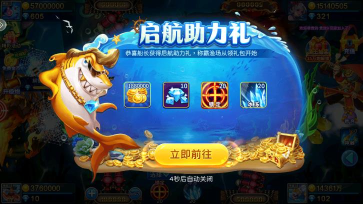 С����������ΰ�v5.10.10.7 ����