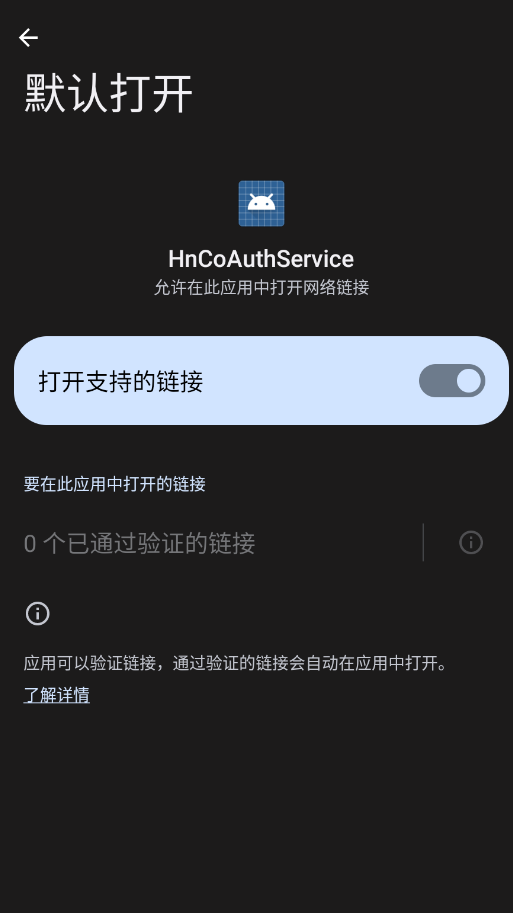 hncoauthservice������װ��v11.0.0.300 ���°�