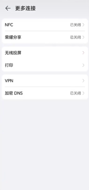 荣耀无线投屏app手机版v10.0.0.1 最新版