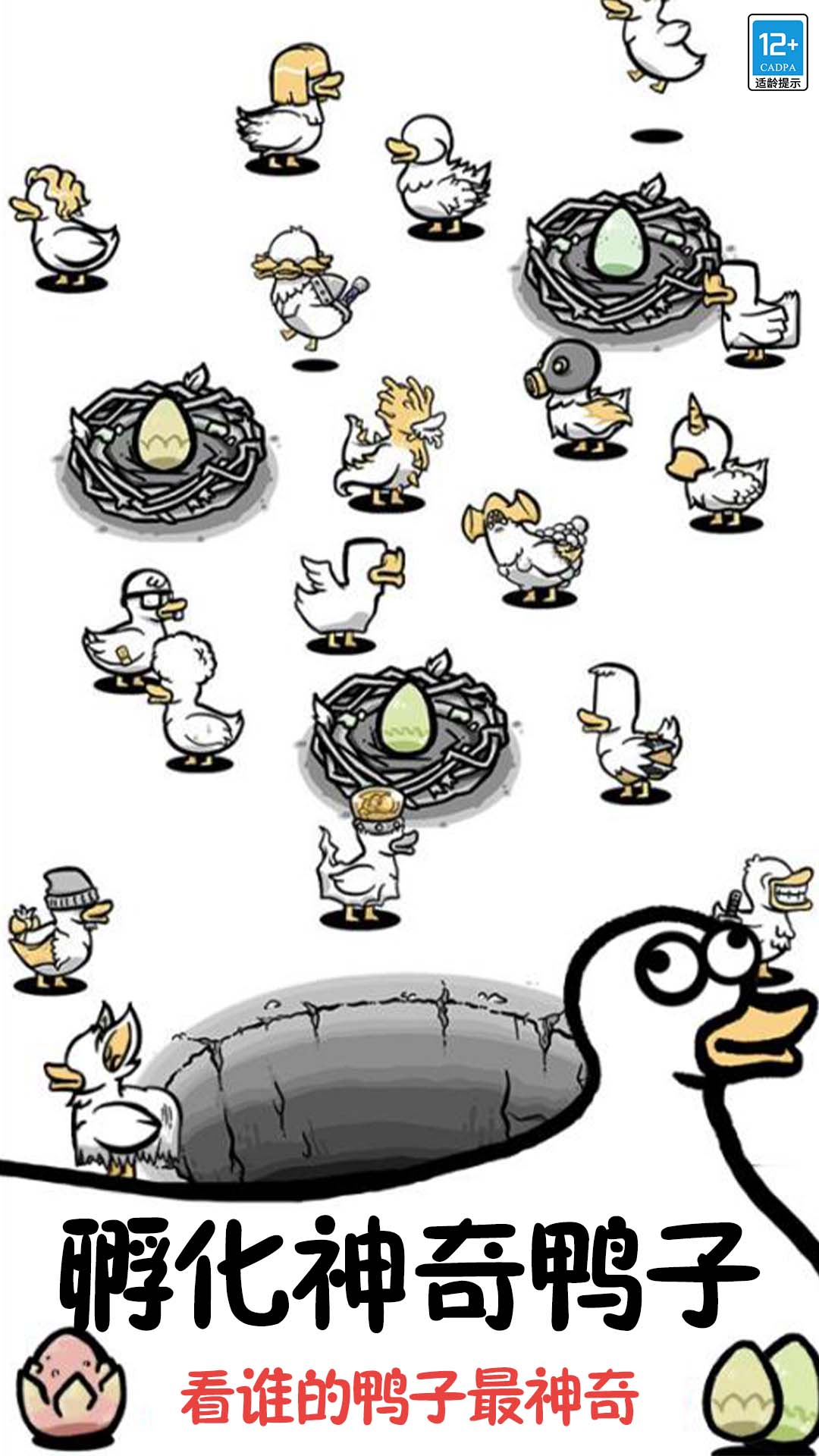 Ѽ�˸�ѼС��Ϸ���°�v1.0.4 �ٷ���