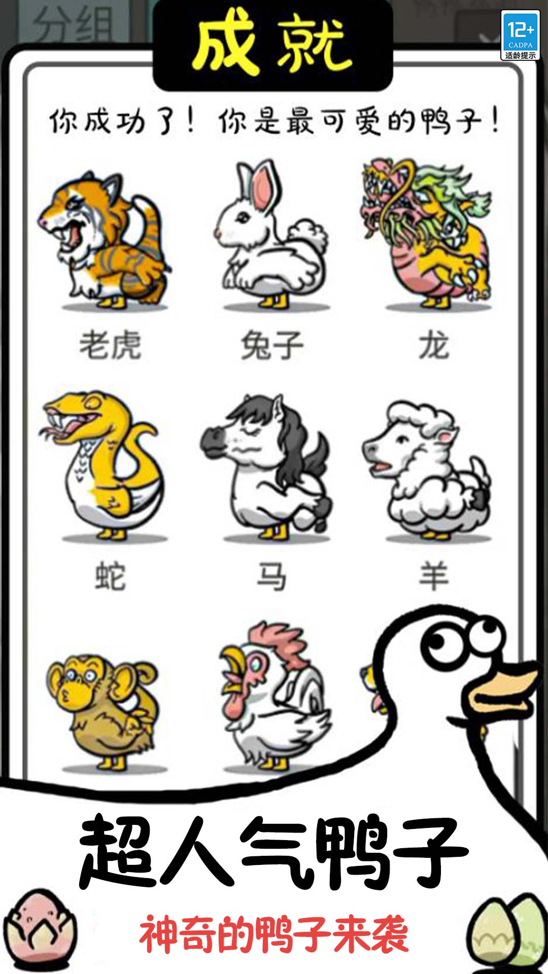 Ѽ�˸�ѼС��Ϸ���°�v1.0.4 �ٷ���