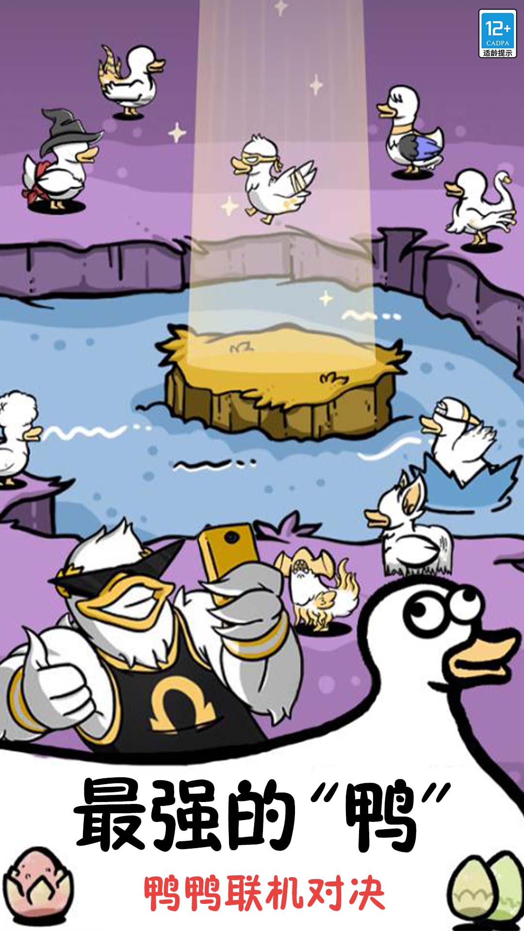 Ѽ�˸�ѼС��Ϸ���°�v1.0.4 �ٷ���