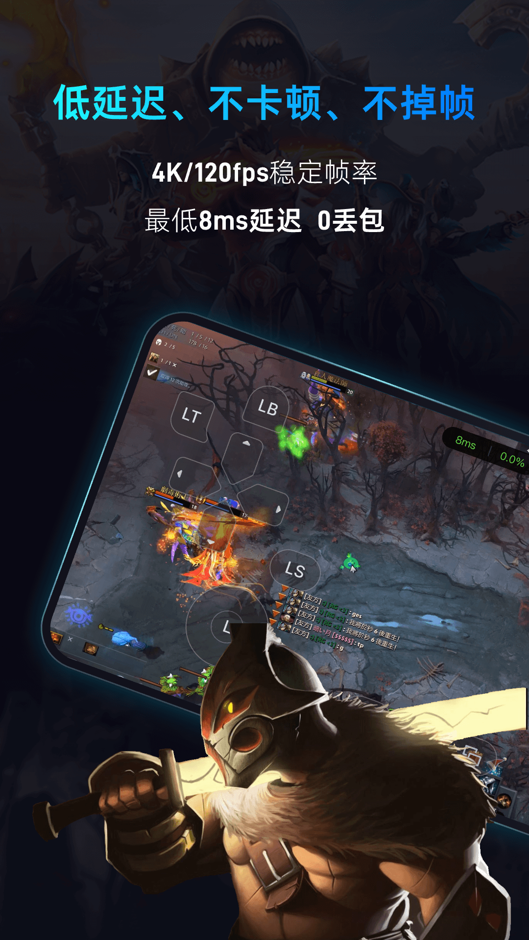 海马云电脑下载安装v3.10.9 最新版