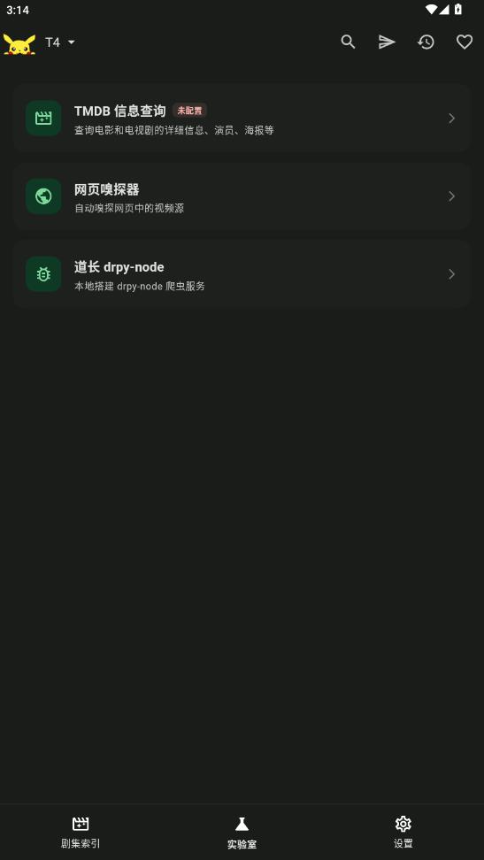 PeekPili app���°�v1.0.4 ��׿��