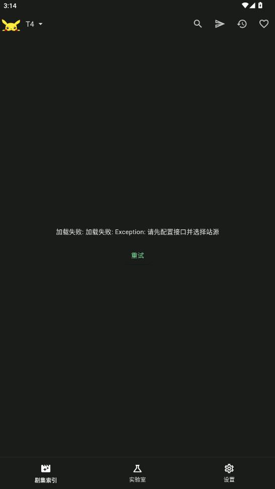 PeekPili app���°�v1.0.4 ��׿��