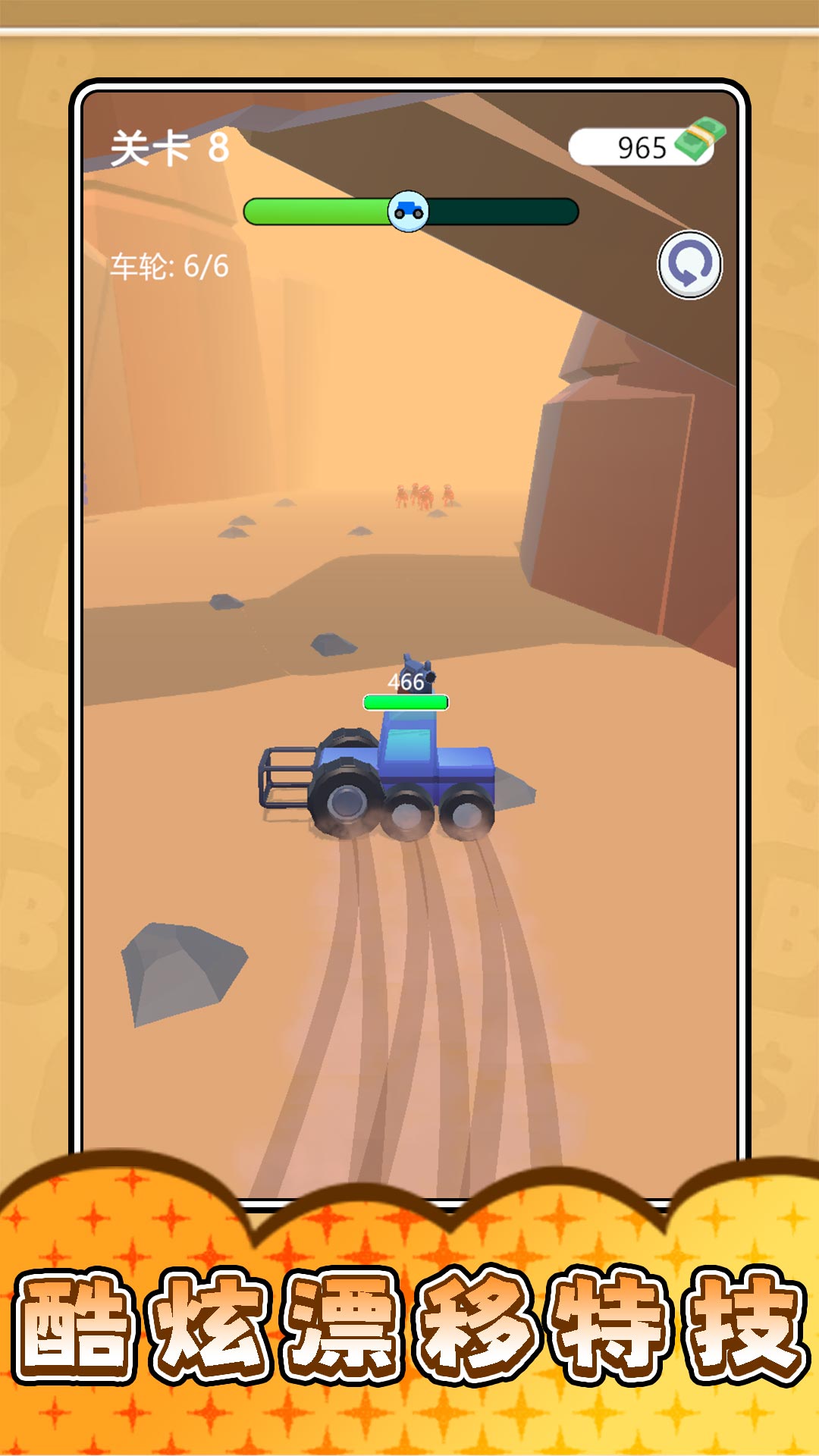 ��ʵ������ʦ3���°汾v2.0.3 �ٷ���