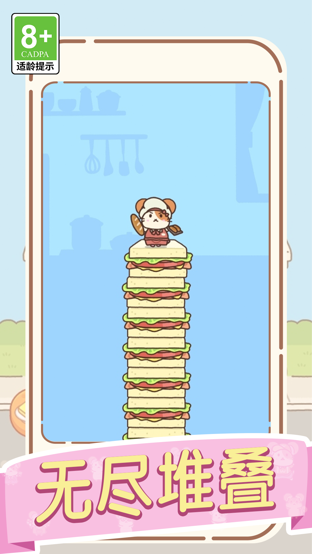 �������Ծð�������v1.0.2 �ٷ���