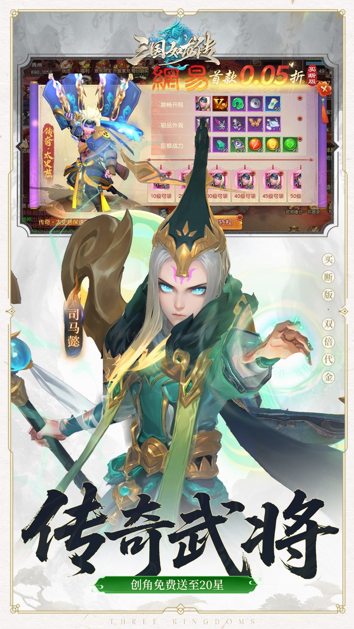 ����������0.05��˫������v1.0 ��׿��