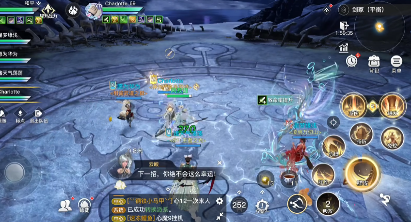 ����������Ѷ��v2.19.0 Ӧ�ñ���