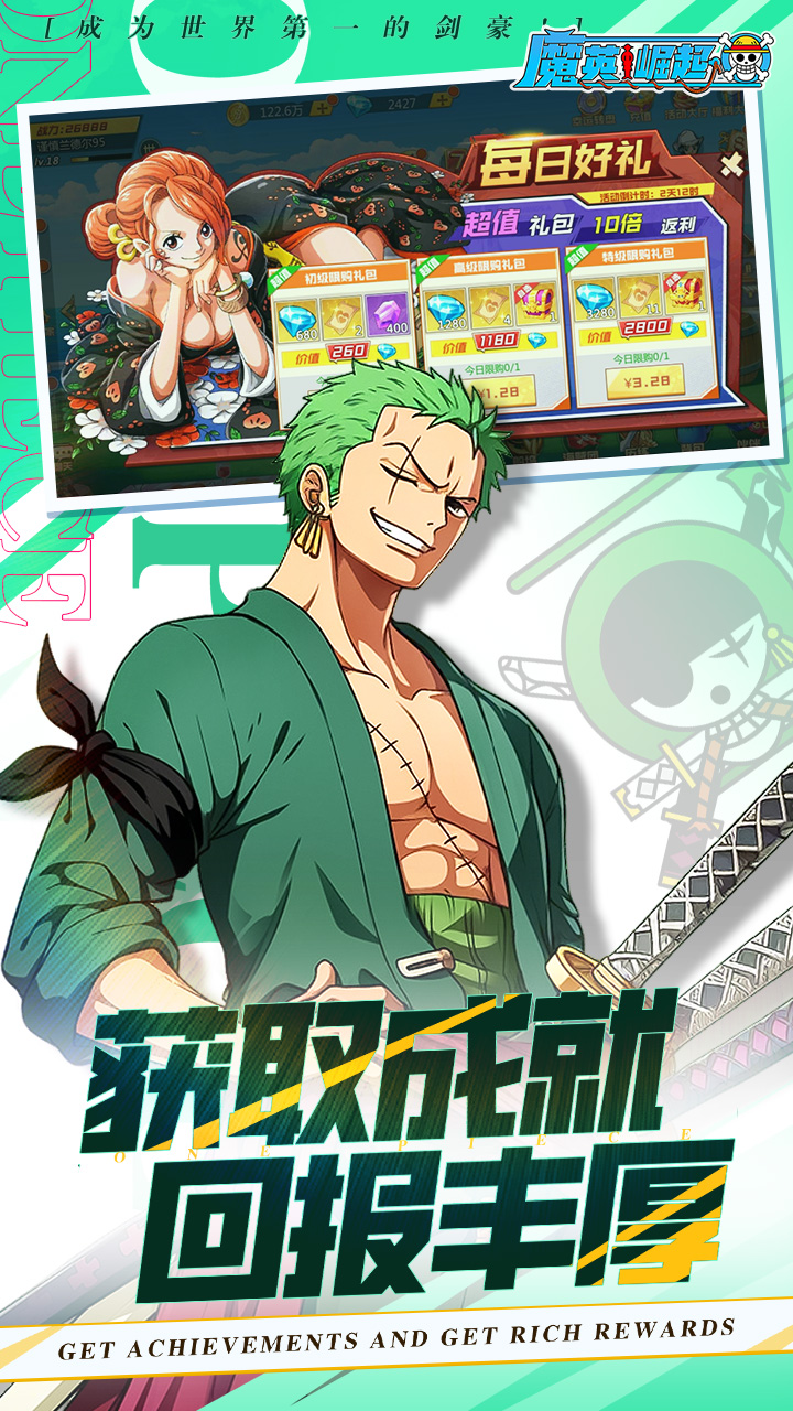 ħӢ����0.1��v1.0.1 ��׿��