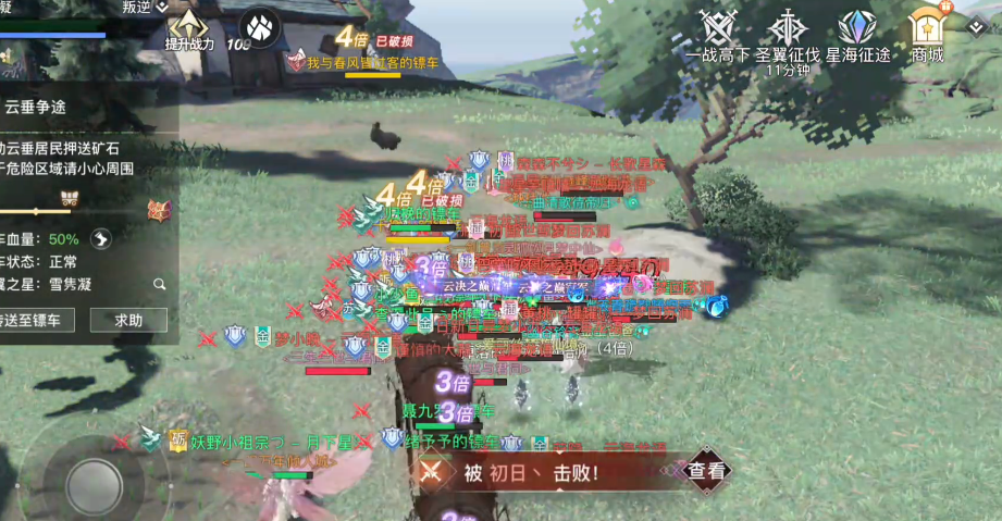 �������ξ��ΰ�v2.19.0 ���°�