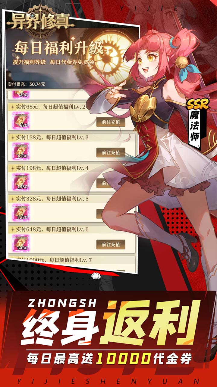 �������0.1������6480v0.0.1 ��׿��