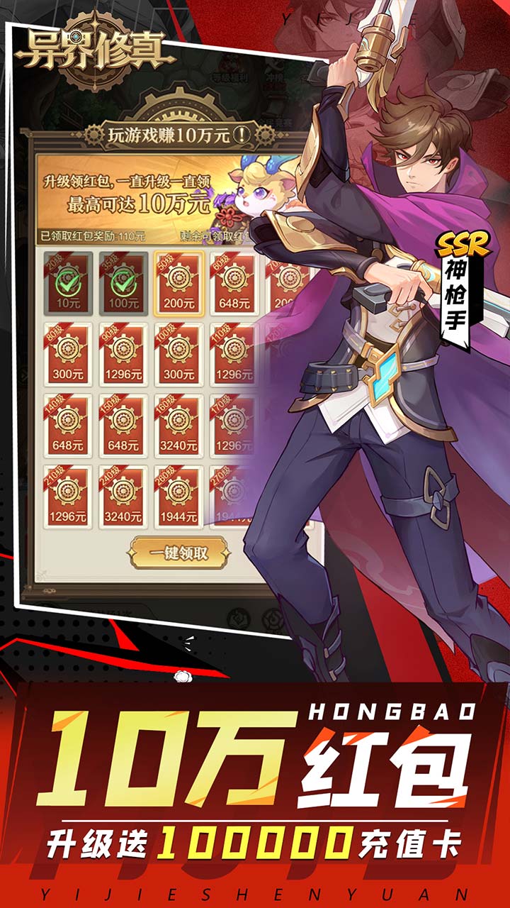 �������0.1������6480v0.0.1 ��׿��