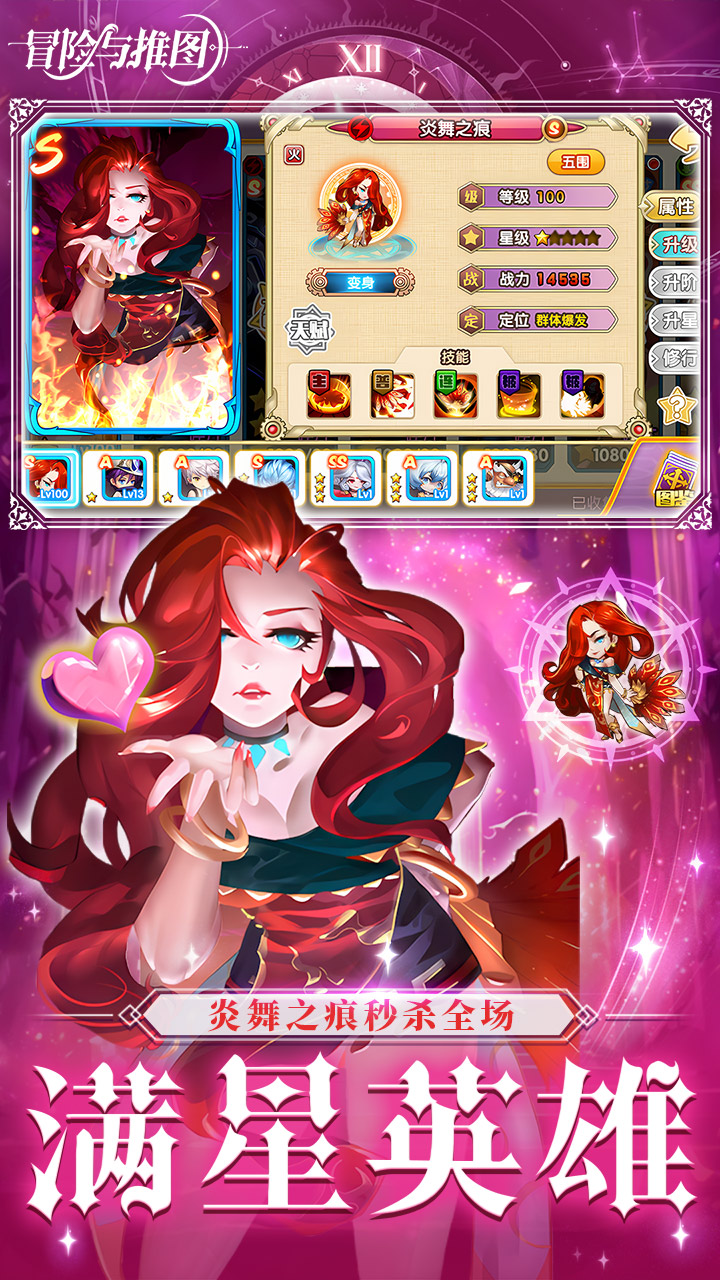 ð������ͼ0.1�۷�10w��ʯv1.0.6 ��׿��