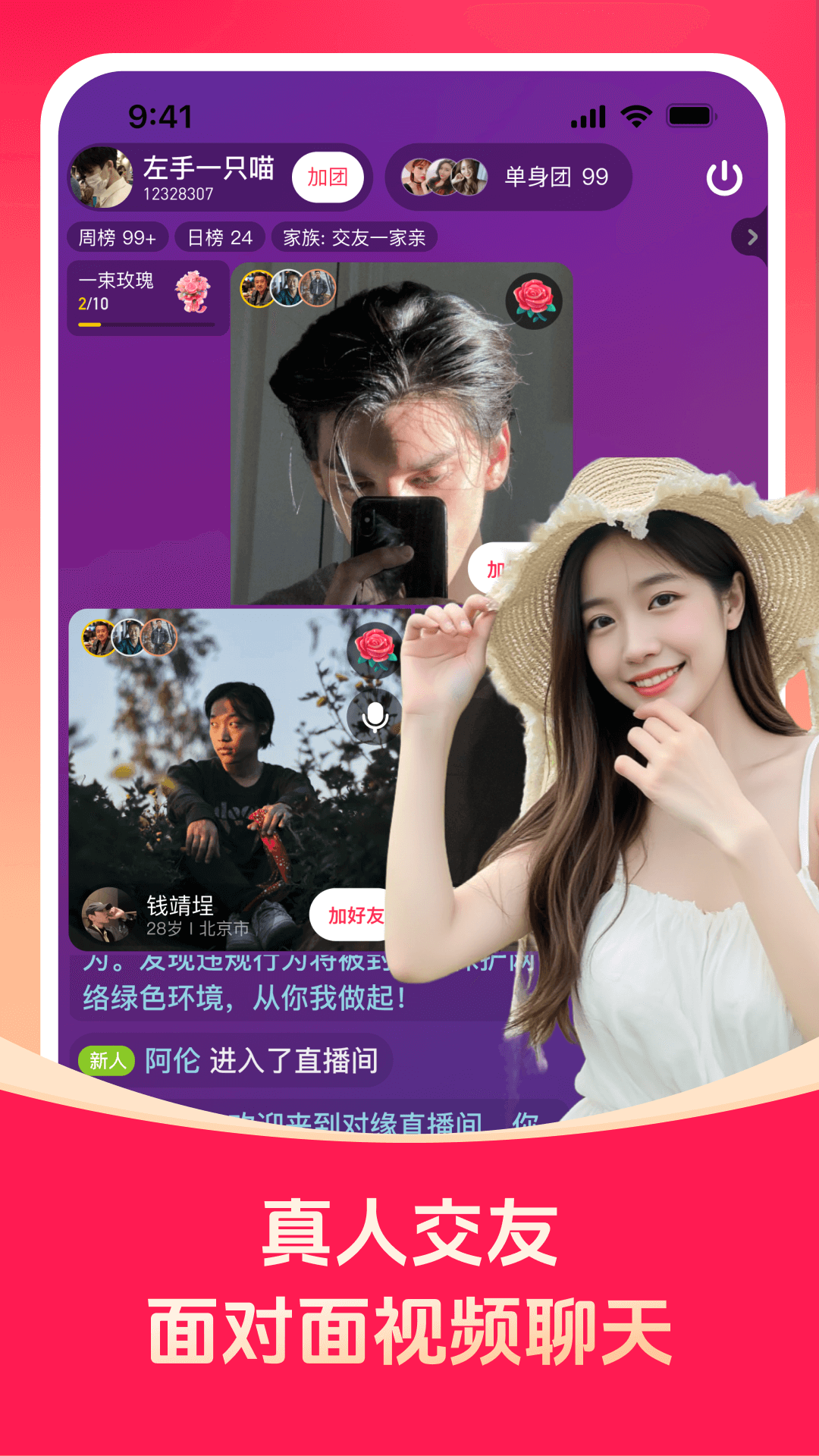 ��Եͬ������ƽ̨v2.10.90 ����