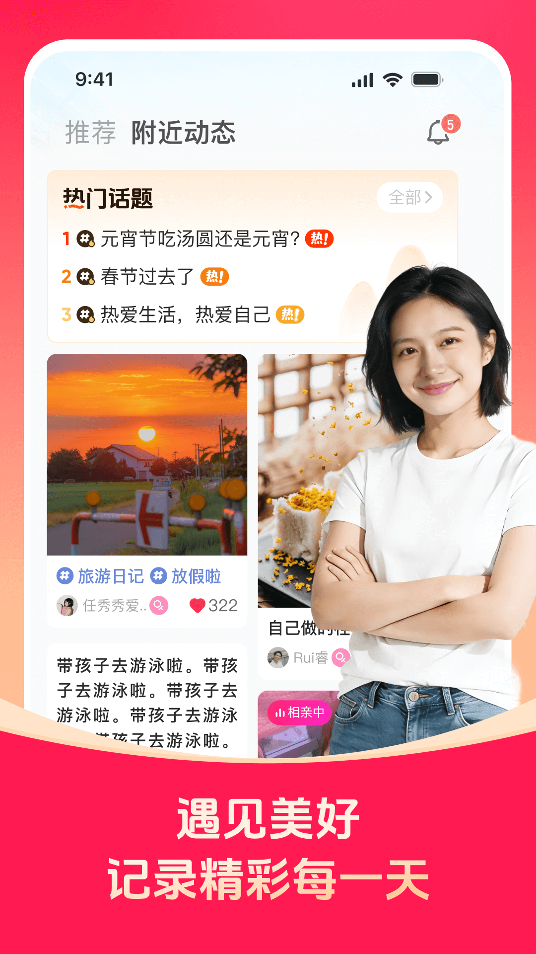 ��Եͬ������ƽ̨v2.10.90 ����