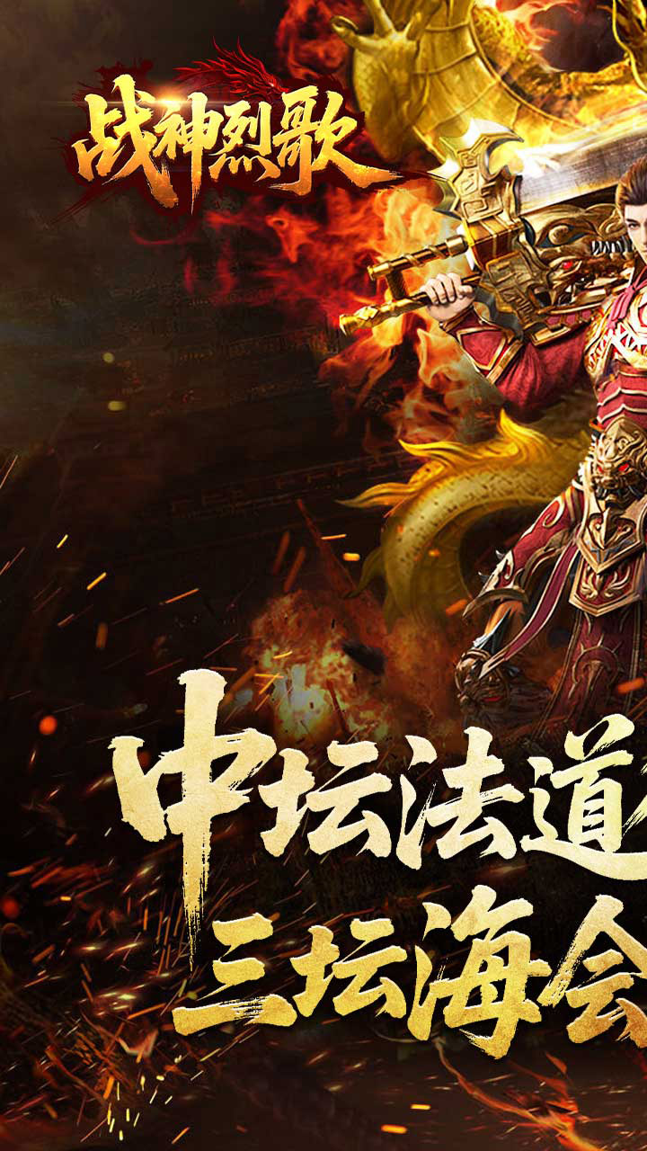 ս���Ҹ�ն�����������v1.0.2 ��׿��