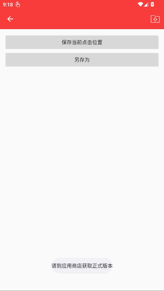 ����������(�Զ���)(���й�)app�ֻ���v2.0.12.30 ���°�