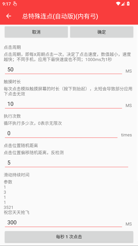 ����������(�Զ���)(���й�)app�ֻ���v2.0.12.30 ���°�