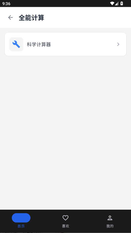 Ȥ��������app�ֻ���v1.1.0 ���°�