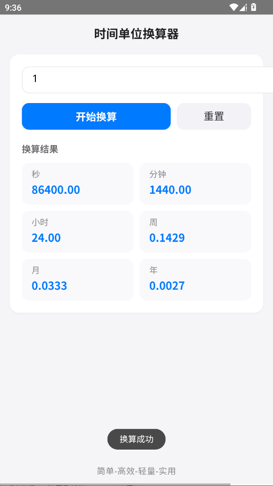 Ȥ��������app�ֻ���v1.1.0 ���°�