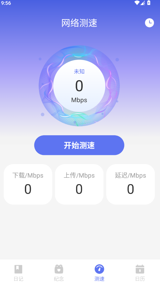 �������app�ֻ���v1.0.0 ���°�