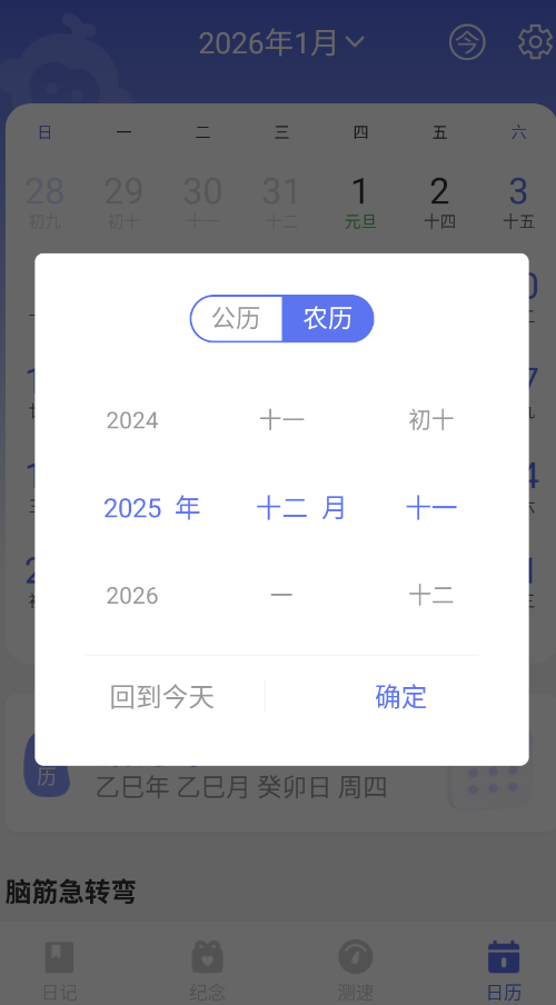 �������app�ֻ���v1.0.0 ���°�