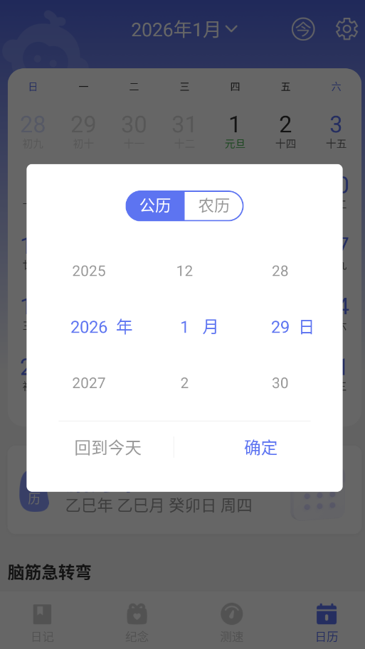 �������app�ֻ���v1.0.0 ���°�